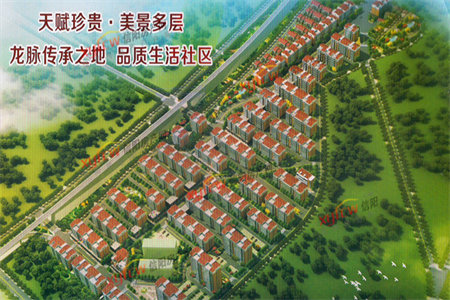 台儿庄车站花园3室2厅1卫152平米